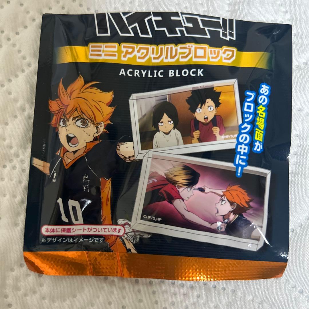 ハイキュー!! アクリルブロックセット 日向翔陽 影山飛雄 - メルカリ
