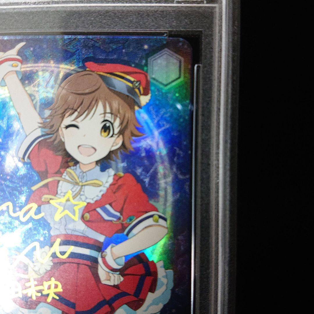 アイドルマスターシンデレラガールズ 本田未央  psa9