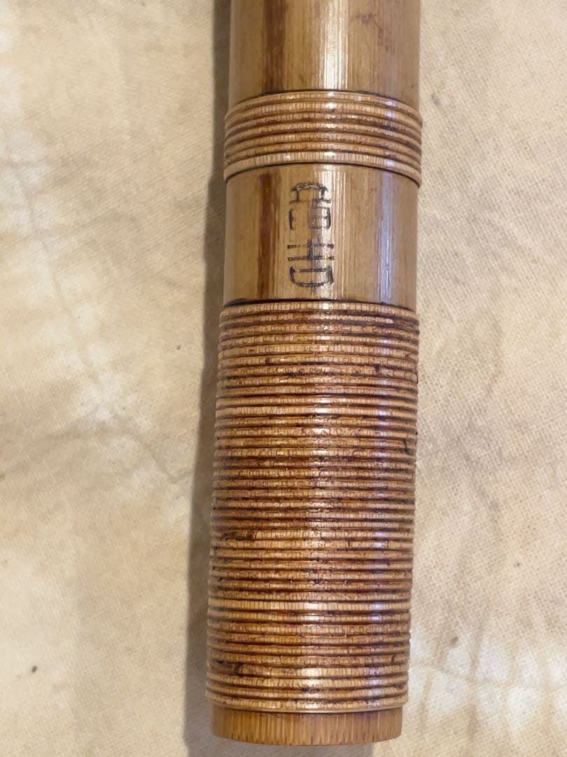 【篠笛】　音吉屋ふえ工房　梅花　五本調子　ドレミ調