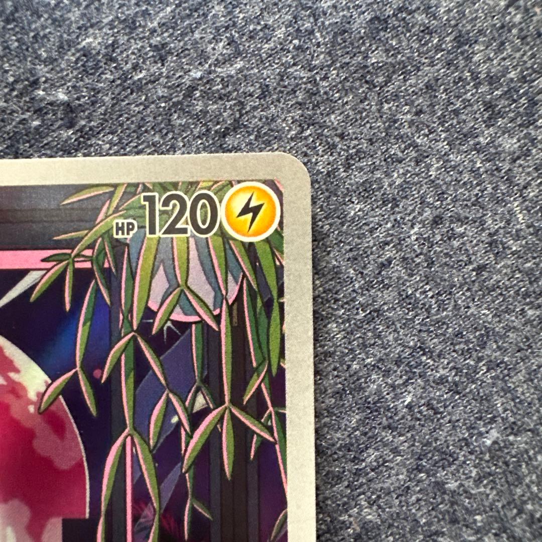 【美品】ミライドン　プロモ