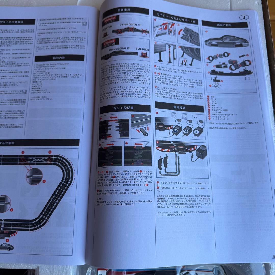 スロットカー カレラ Digital132 GT Face Off 1/32