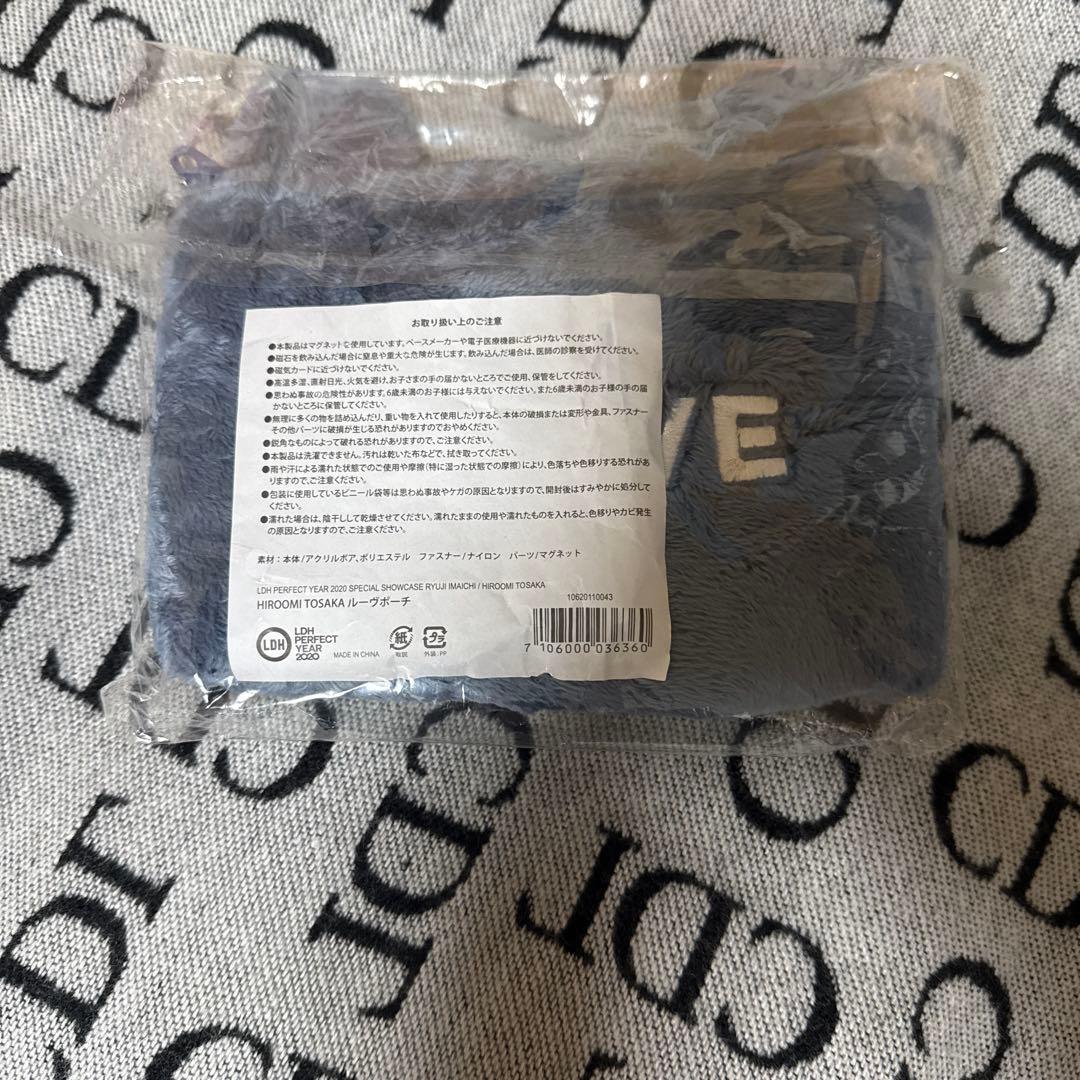 登坂広臣ルーヴポーチ - メルカリ