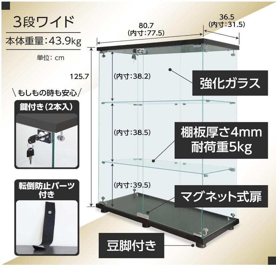 【パズル】2段ワイド ブラック ＋ 3段ワイド ブラック 2点セット
