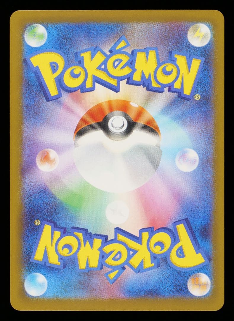 GEMIX10] ニャースex SAR (M3) おくの114/080 - メルカリ