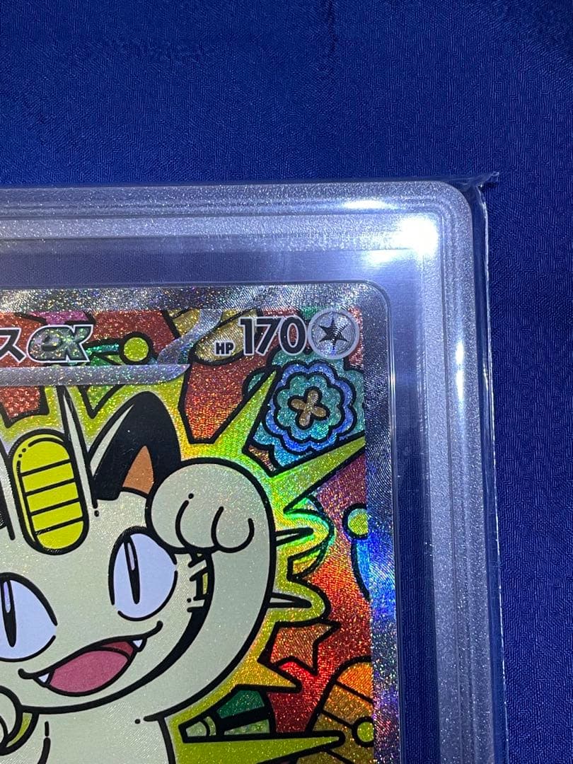 GEMIX10] ニャースex SAR (M3) おくの114/080 - メルカリ