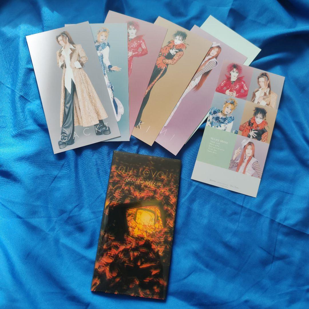 MALICE MIZER au revoir 初回 ポストカード付き レア - メルカリ