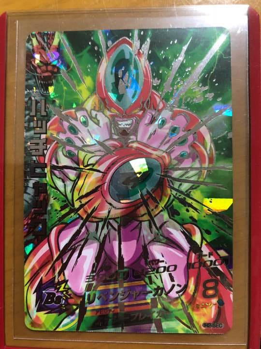 貴重 値下！旧弾 ドラゴンボールヒーローズ SEC ハッチヒャック - メルカリ
