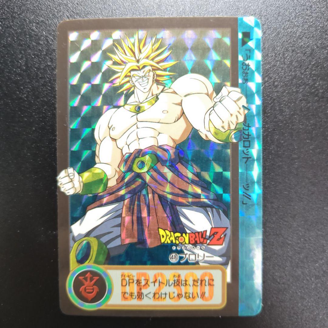 ドラゴンボールZ 希少 伝説の超サイヤ人ブロリー 2枚セット - メルカリ
