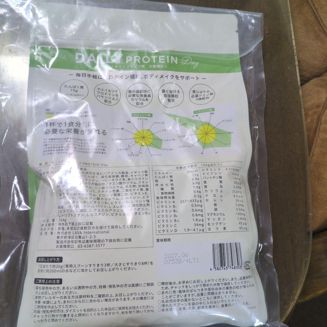 その他 LAVAYOGINI FOOD 100