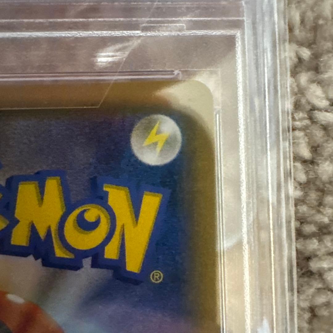 ゲンガー＆ミミッキュGX SR PSA10 sm9 103/095