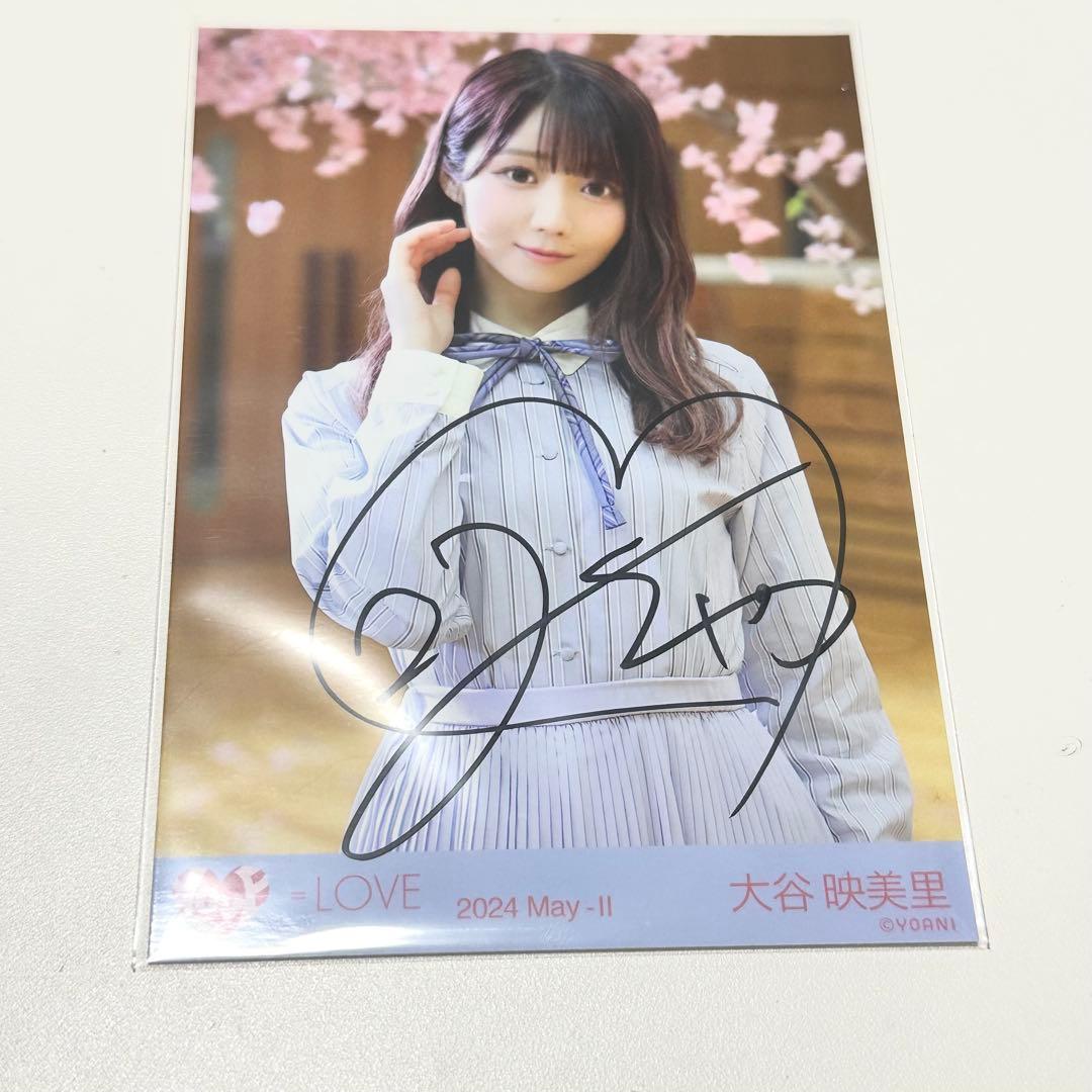 大谷映美里 直筆 サイン - メルカリ