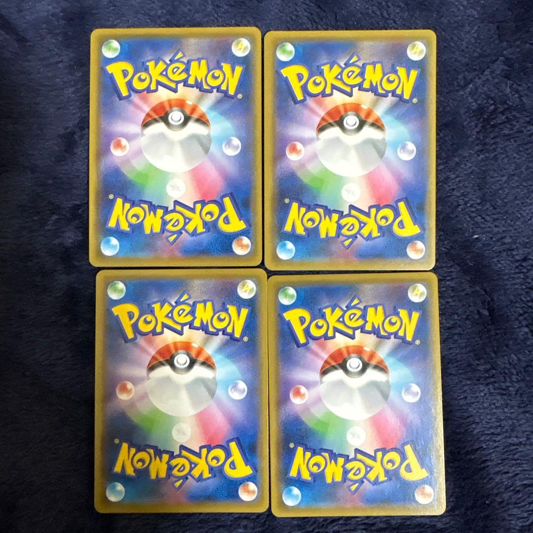 ゲンガーVMAX ハイクラスデッキ ゲンガーVMAX 002/019 4枚セット