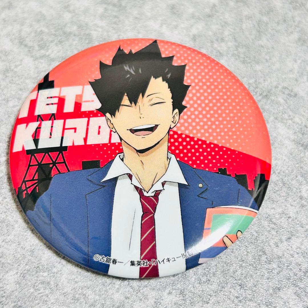 新品ハイキュー 黒尾鉄朗 缶バッジ - メルカリ