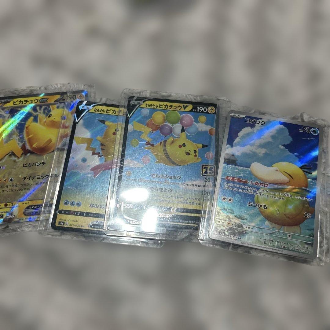 ポケモンカード ピカチュウ　ミモザ　スリープ　psa