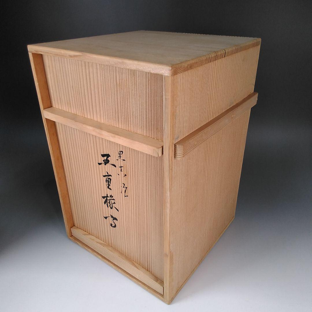 ア142 『塗師 川瀬表完』作 『黒真塗 五重縁高 共箱』茶道具 - メルカリ