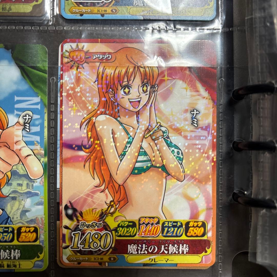 ワンピベリーマッチ ナミ3枚セット - メルカリ