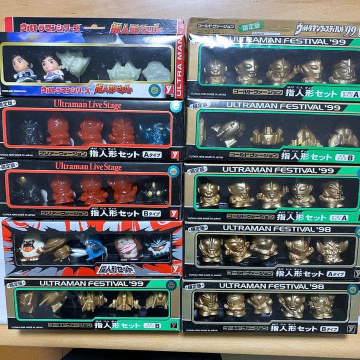 ウルトラマン指人形