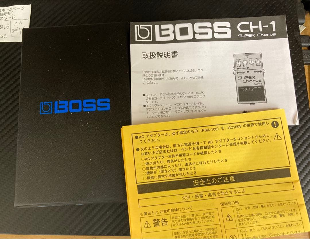 美品‼️BOSS SUPER Chorus CH-1