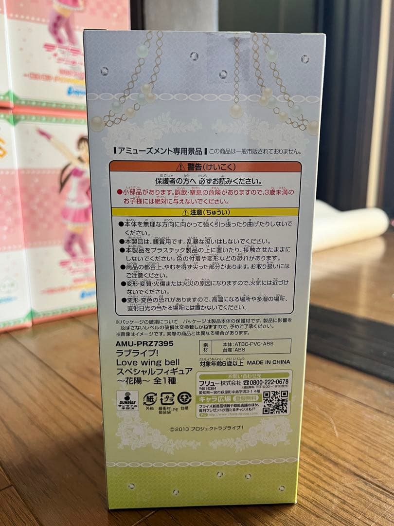 36個セットラブライブ！スペシャルフィギュア 西木野真姫 小泉花陽 桜