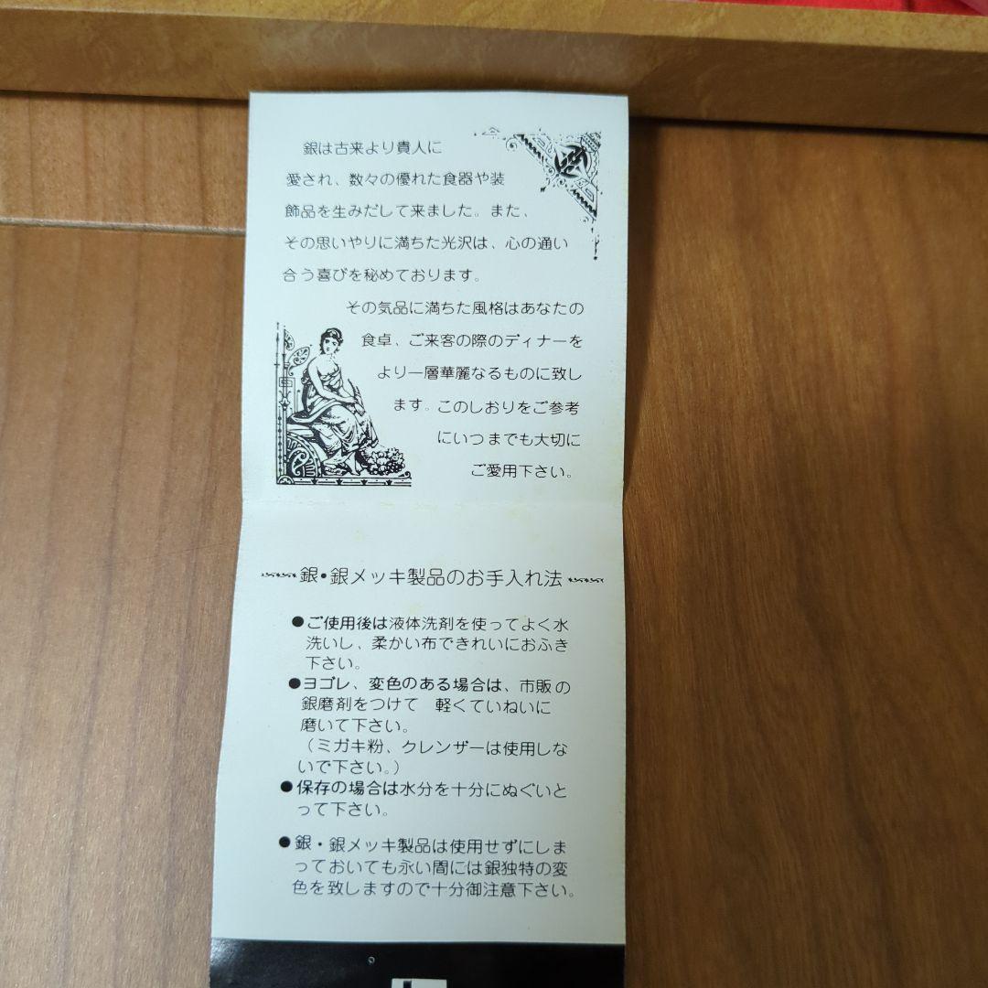 カトラリーセット シルバー仕上げ TOYO TABLE WARE