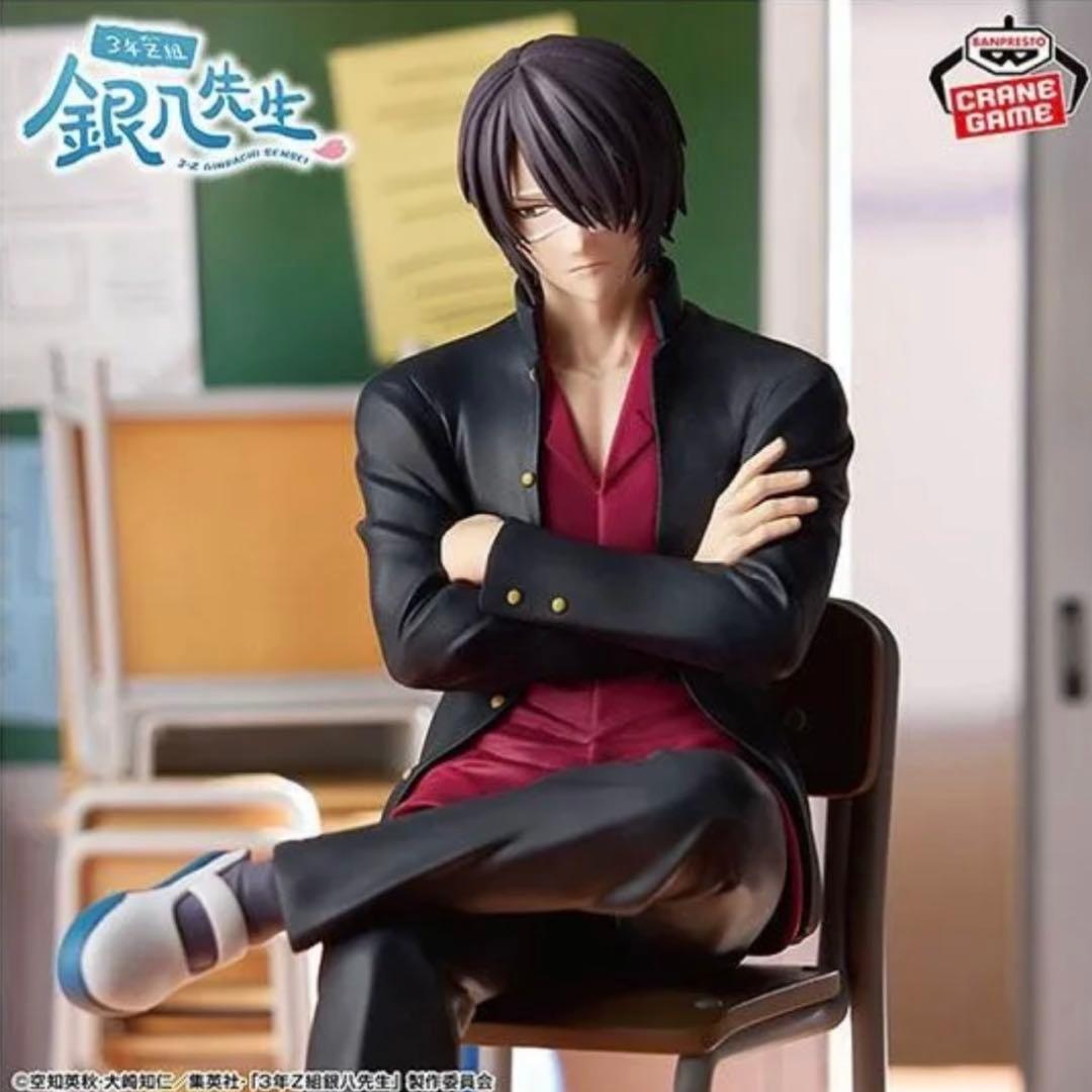 3年Z組銀八先生 デスクフィギュア【沖田総悟】【高杉晋助】セット 新品