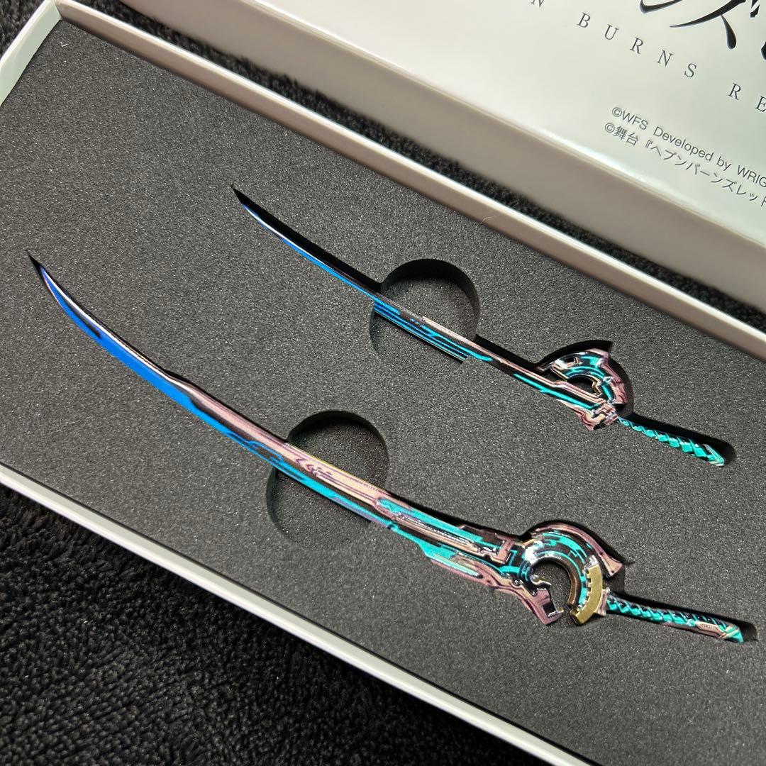 舞台 ヘブンバーンズレッド 特典 ペーパーナイフ 茅森月歌 - メルカリ