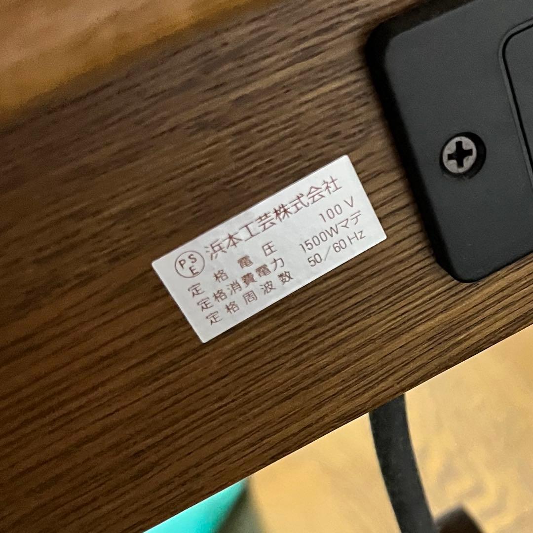 【浜本工芸】学習机A 机本体　幅100cm【匿名配送】