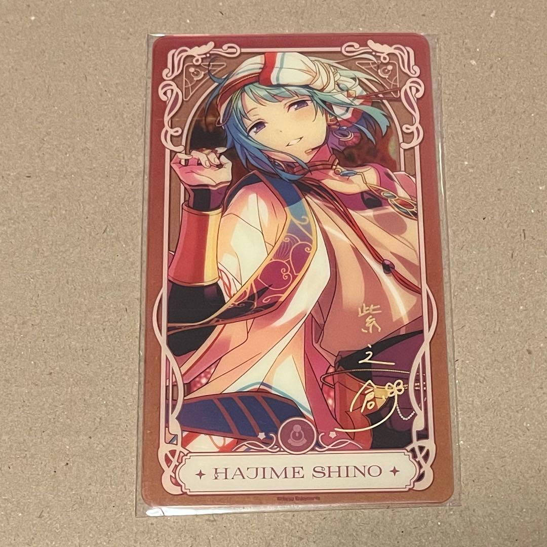 即購入可] 紫之創 流光クリアカード あんスタ [匿名配送] - メルカリ