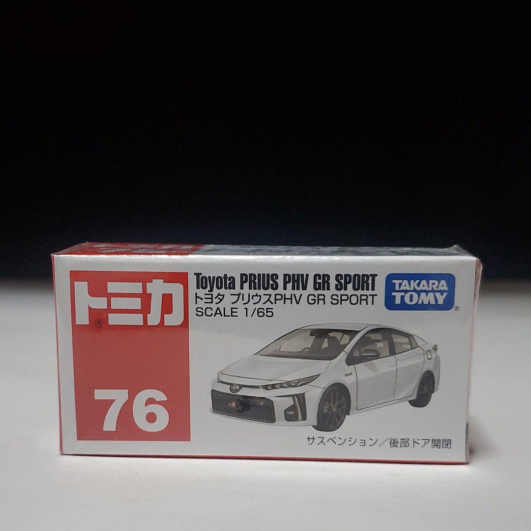 廃盤 トミカ 76.67.78.19.27.23.82.21 8台 - メルカリ