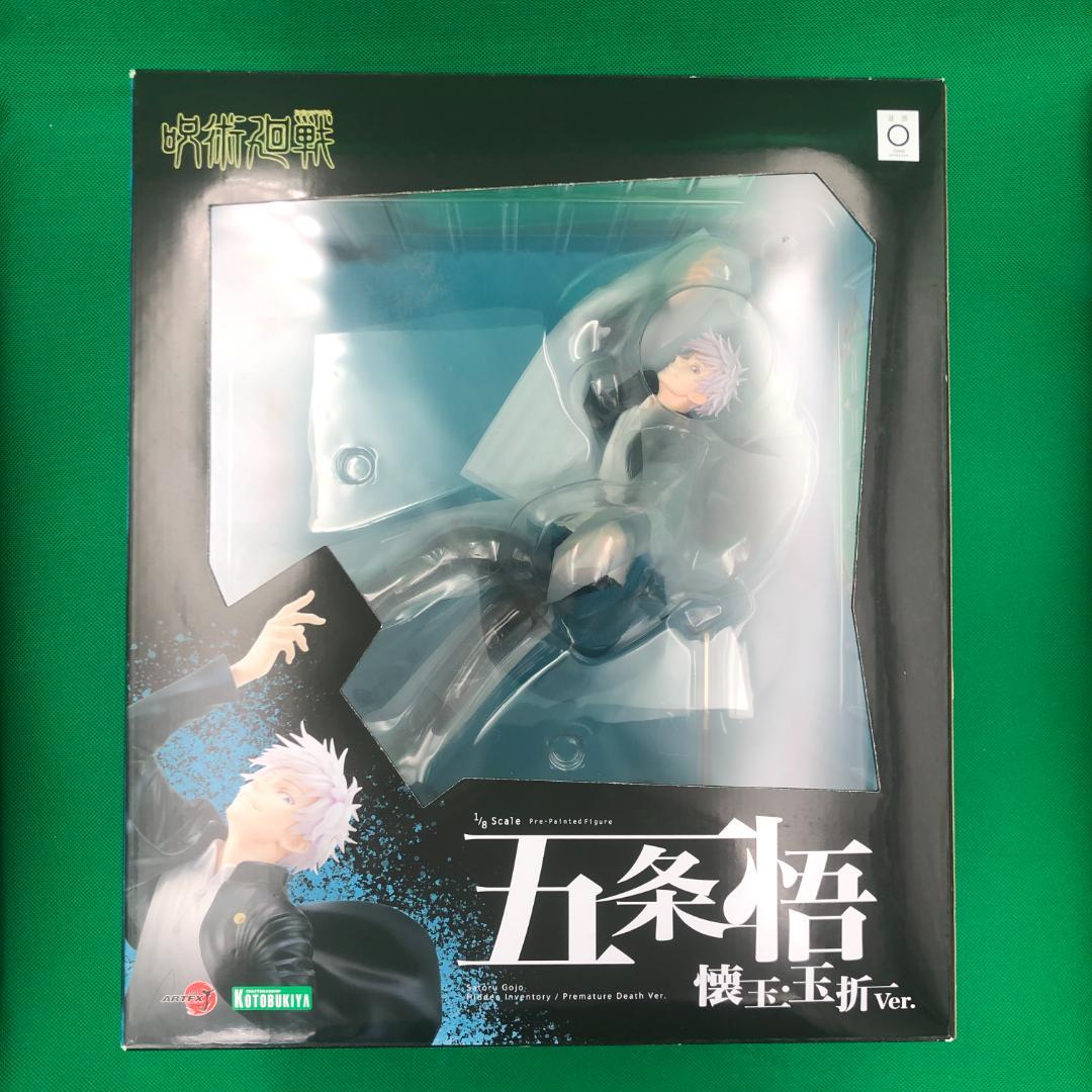 呪術廻戦 五条悟 懐玉・玉折 Ver.フィギュア【新品】ARTFX J