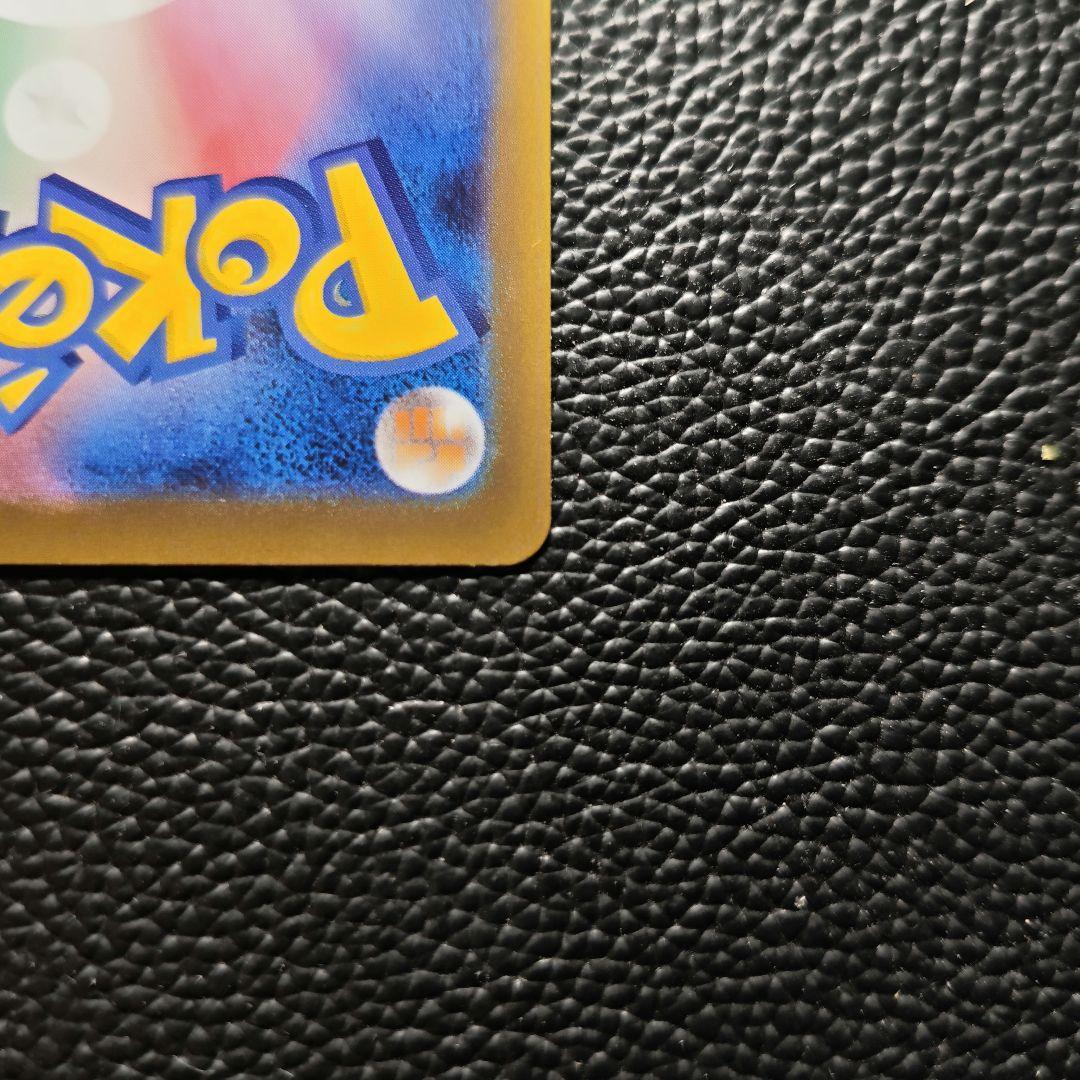 ポケモンカード メイのはげまし SAR ムニキスゼロ