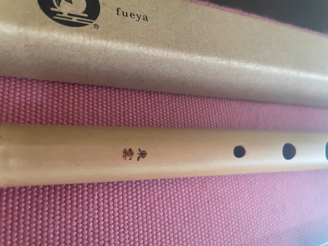 値下げしました。（新品）篠笛 六本調子ドレミ調（東雲）