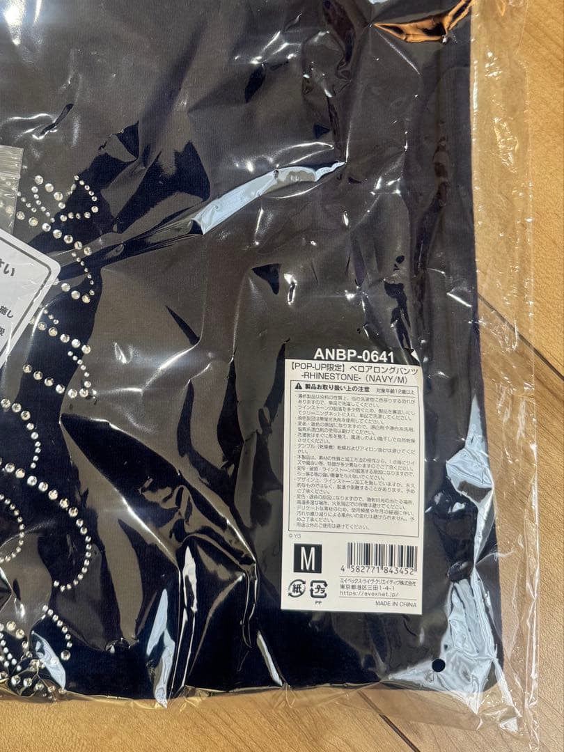 BLACKPINK ベロアジップアップフーディー ネイビー 上下セット 特典付