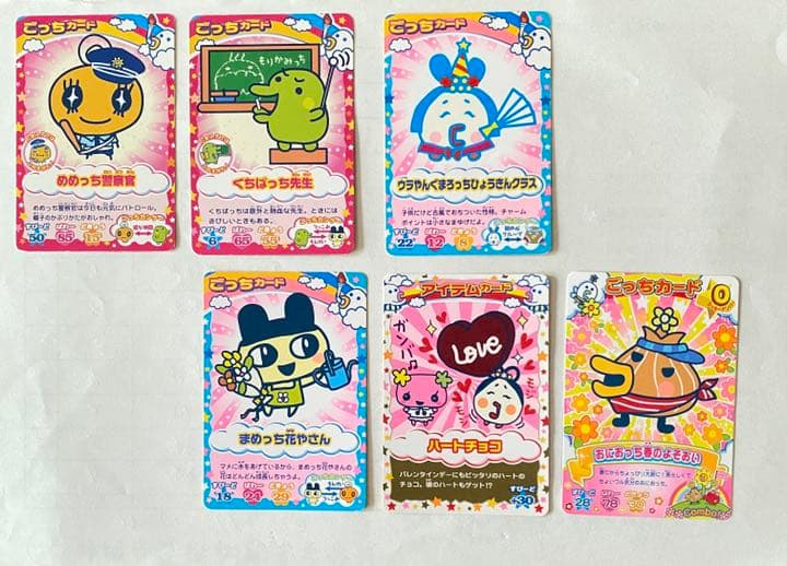 たまごっち カード アイテムカード コンテスト - メルカリ