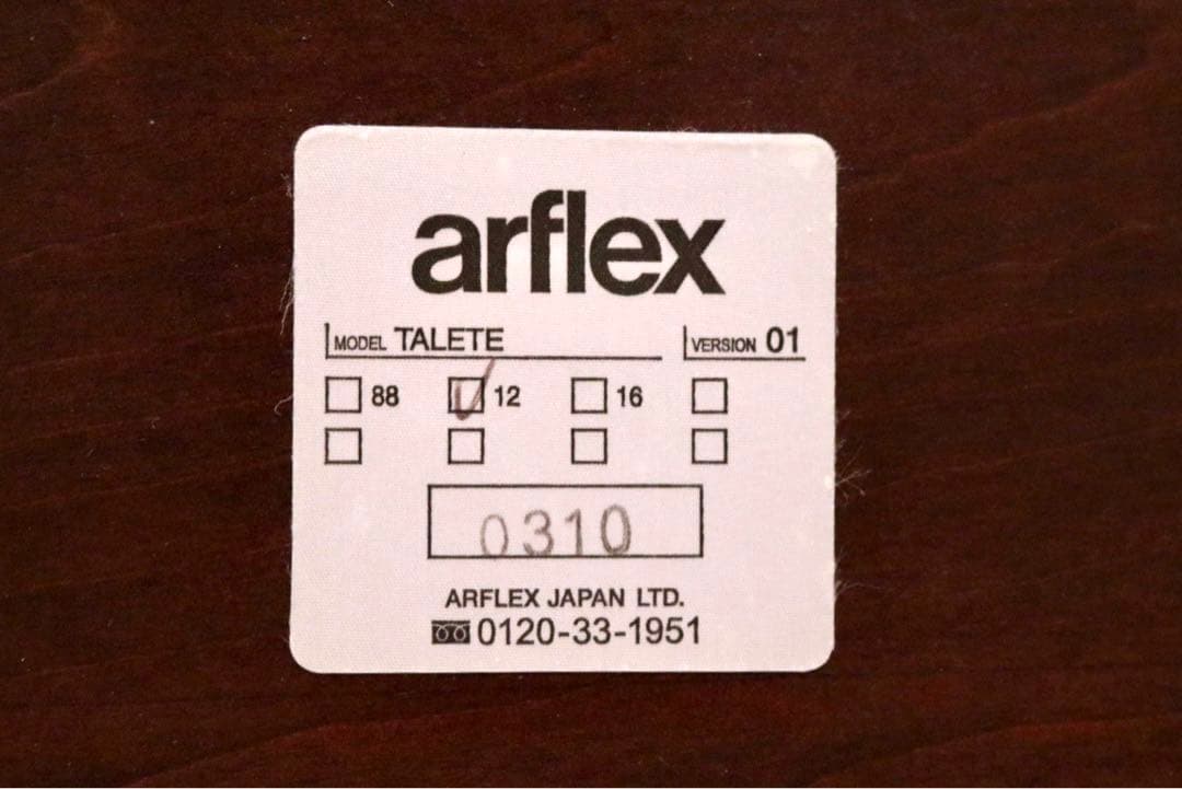 GMHK679A○arflex / アルフレックス TALETE タレッテ チ