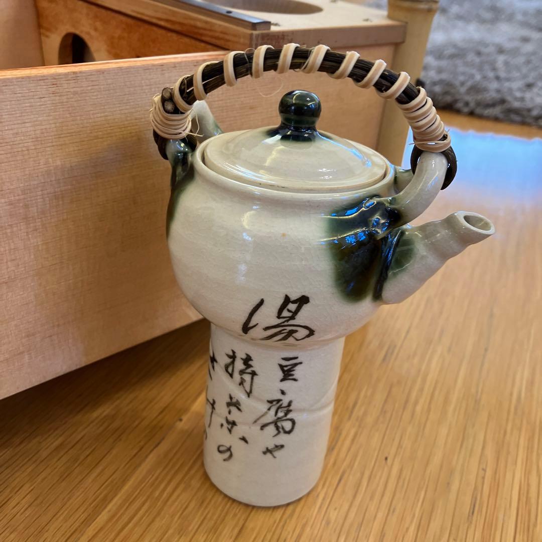 京都 たる源 湯豆腐桶&お櫃（湯豆腐桶）セット 調理器具 熱燗器 酒燗器