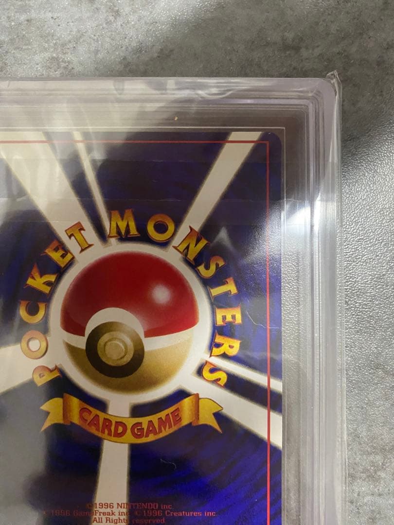 ゴローン　旧裏　拡張シート ARS10 鑑定書付き　　psa10相当