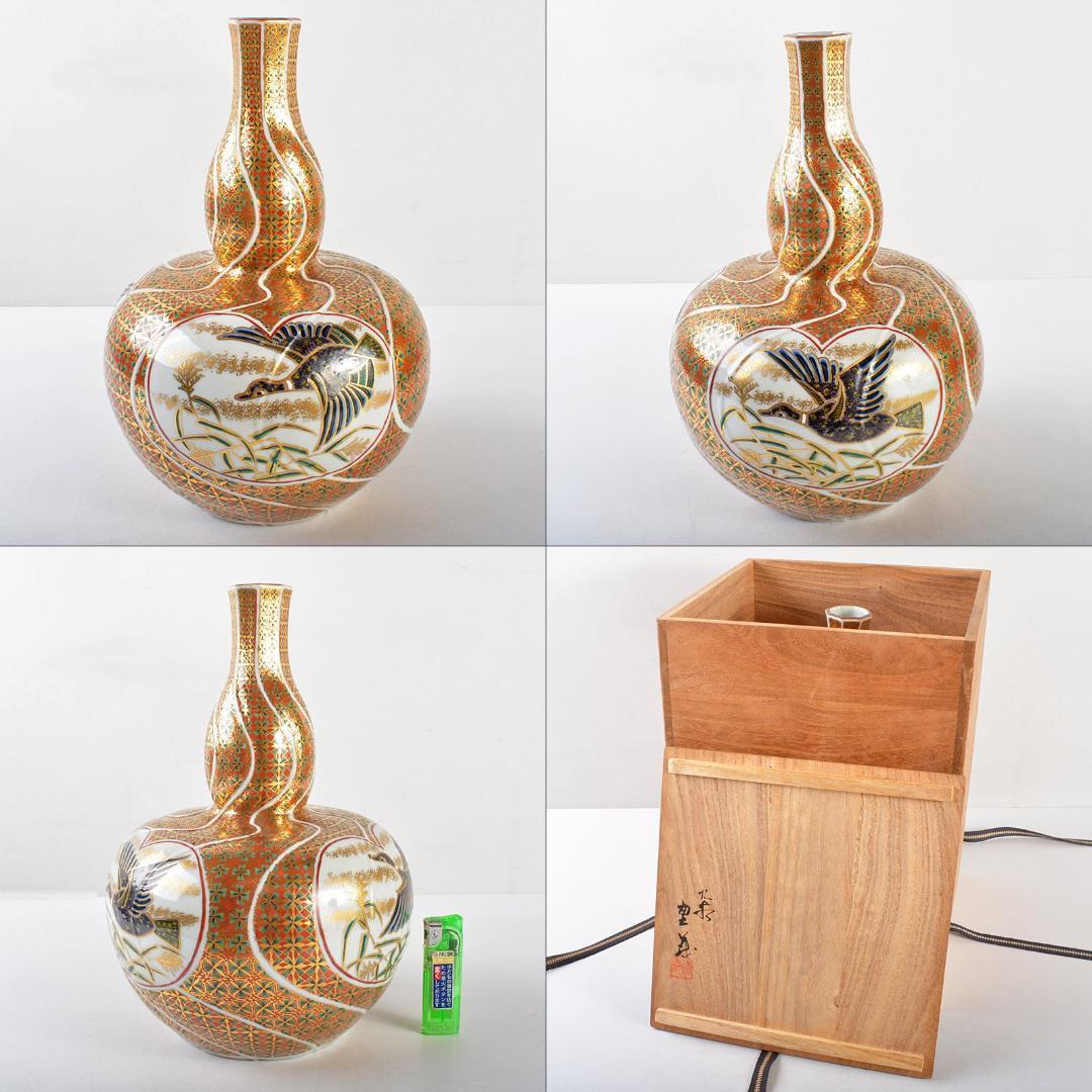 九谷焼 山本重義作 色絵 小紋手 鳥図 瓢箪瓶 共箱 D R5292B - メルカリ