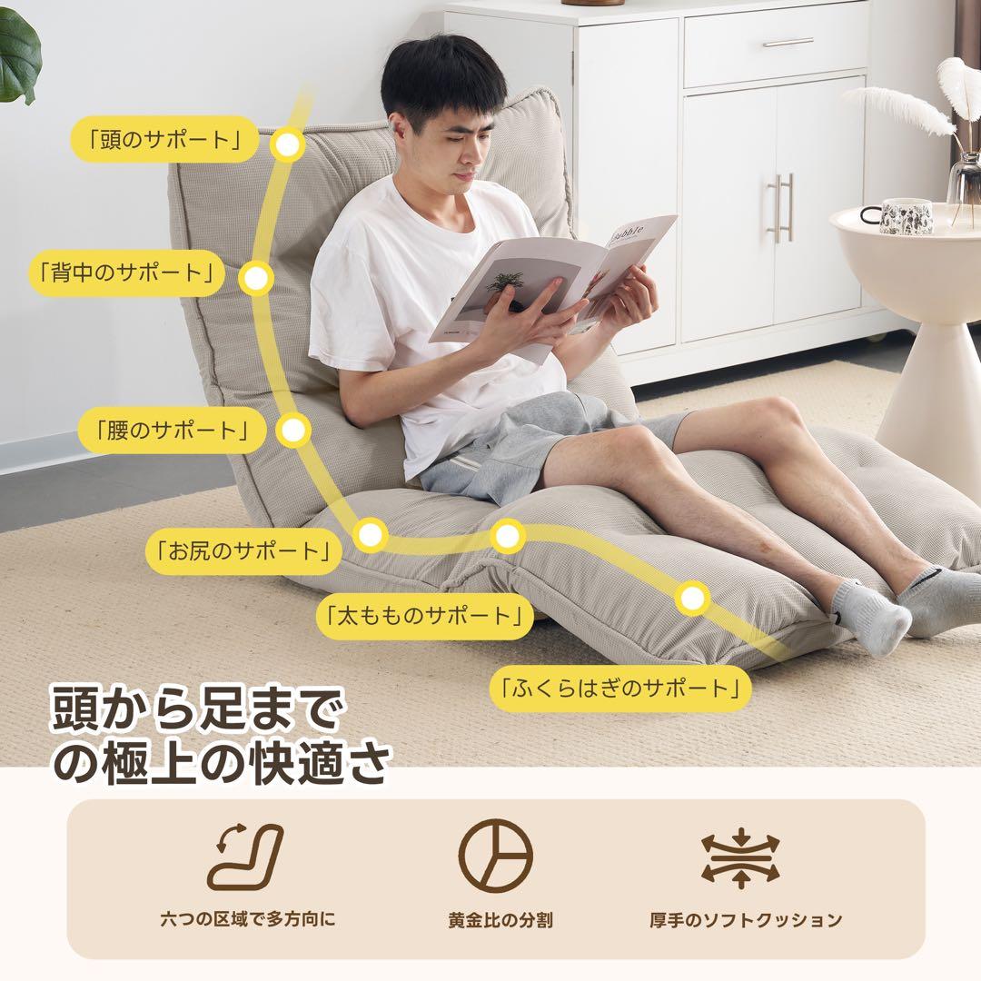 【新品】18段リクライニング折りたたみソファベッド 組立不要