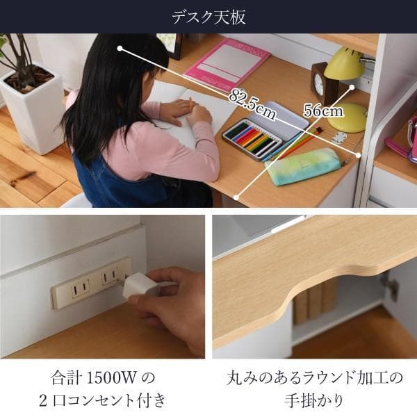 開店記念セール！！ 省スペースライティングデスク【ホワイト×ダークブラウン】