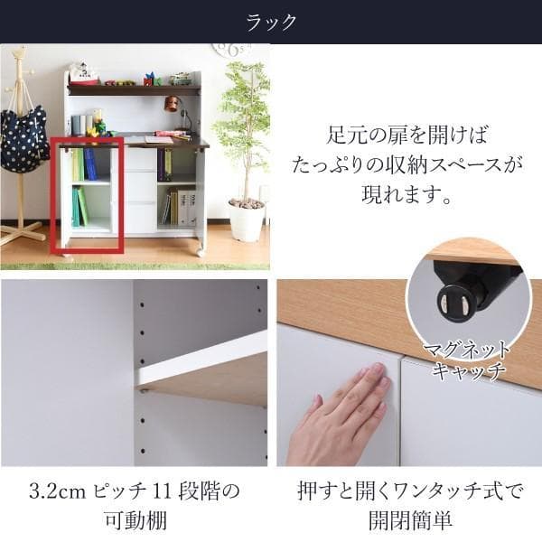 開店記念セール！！ 省スペースライティングデスク【ホワイト×ダークブラウン】