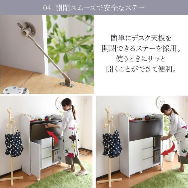 開店記念セール！！ 省スペースライティングデスク【ホワイト×ダークブラウン】