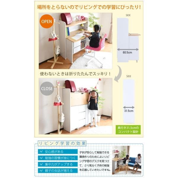 開店記念セール！！ 省スペースライティングデスク【ホワイト×ダークブラウン】