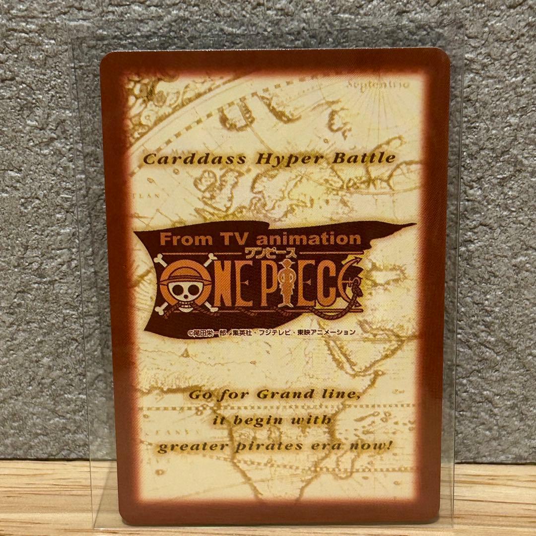 ワンピース カードダス ハイパーバトル 希少 絶版 ミスターエイト