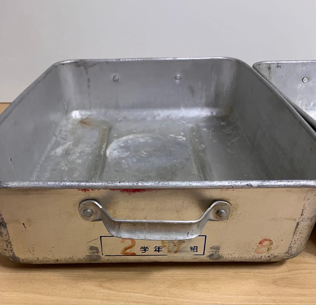 昭和レトロ　学校給食アルミ　給食缶　アルおかず缶　3個湯切り1個 アンティーク