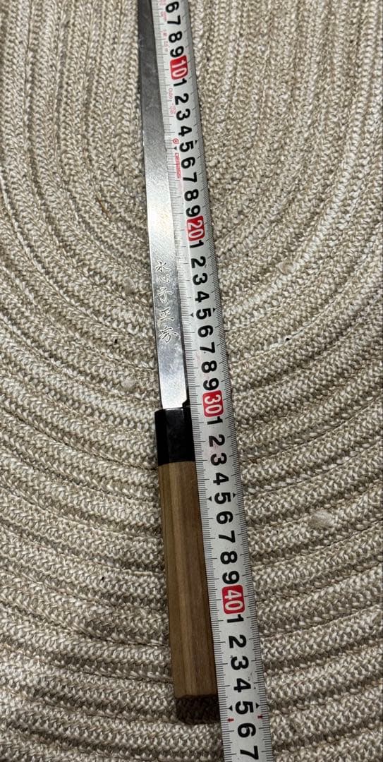 御料理包丁 水心子正夯　 29cm 鋼　出刃包丁　和包丁　刺身包丁　調理包丁