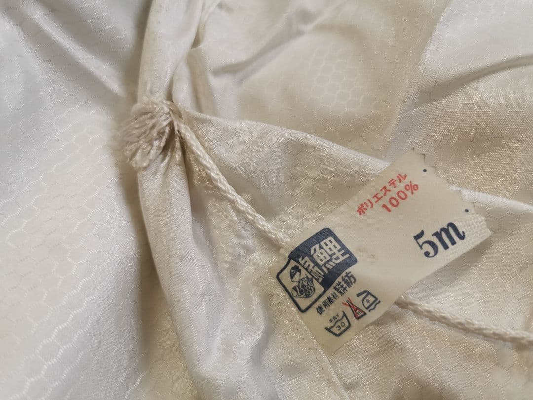 東洋紡　鯉のぼり4色 錦鯉センチュリー 黒 赤 青 紫