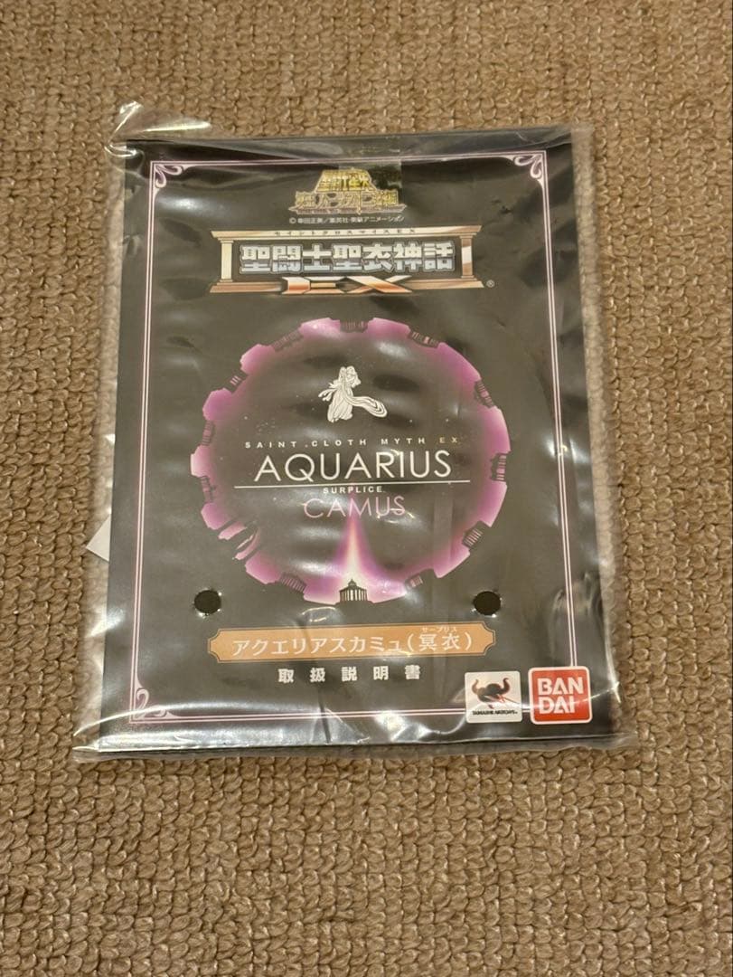 聖闘士聖衣神話EX アクエリアスカミュ(冥衣)