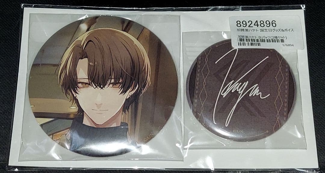 加賀美ハヤト 誕生日 缶バッジ - メルカリ