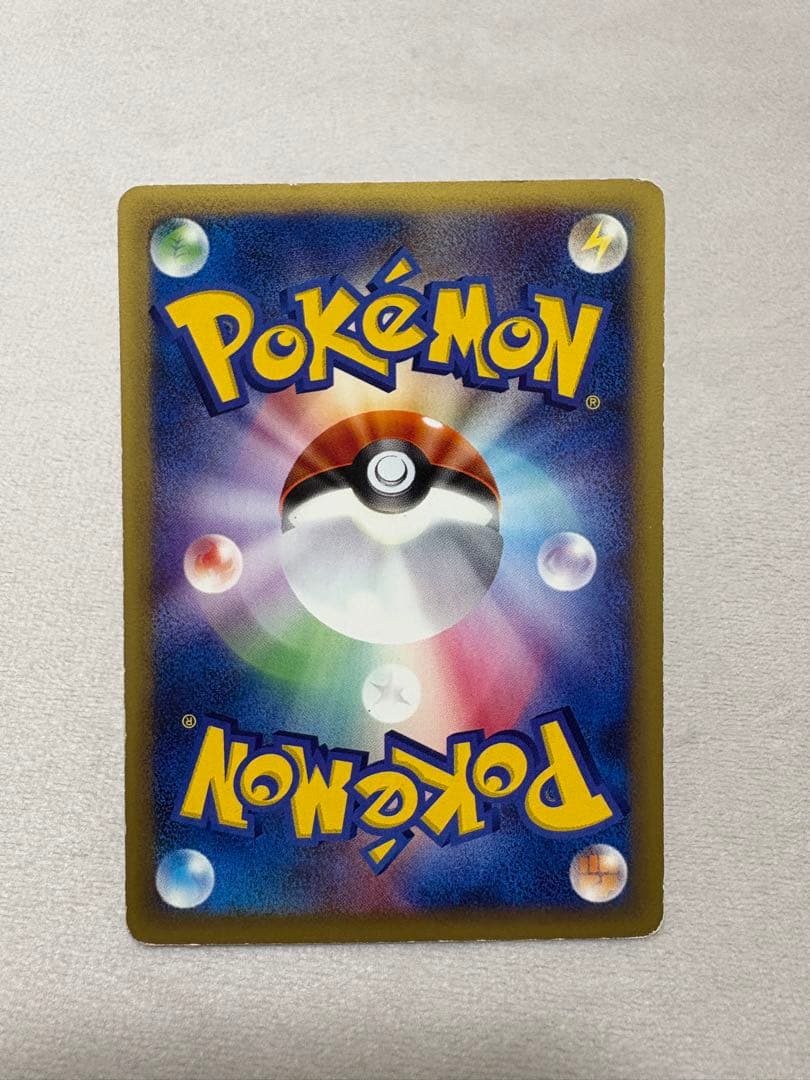 ポケカ ヨーギラス ○ 拡張パック第3弾 海からの風 059/087 - メルカリ